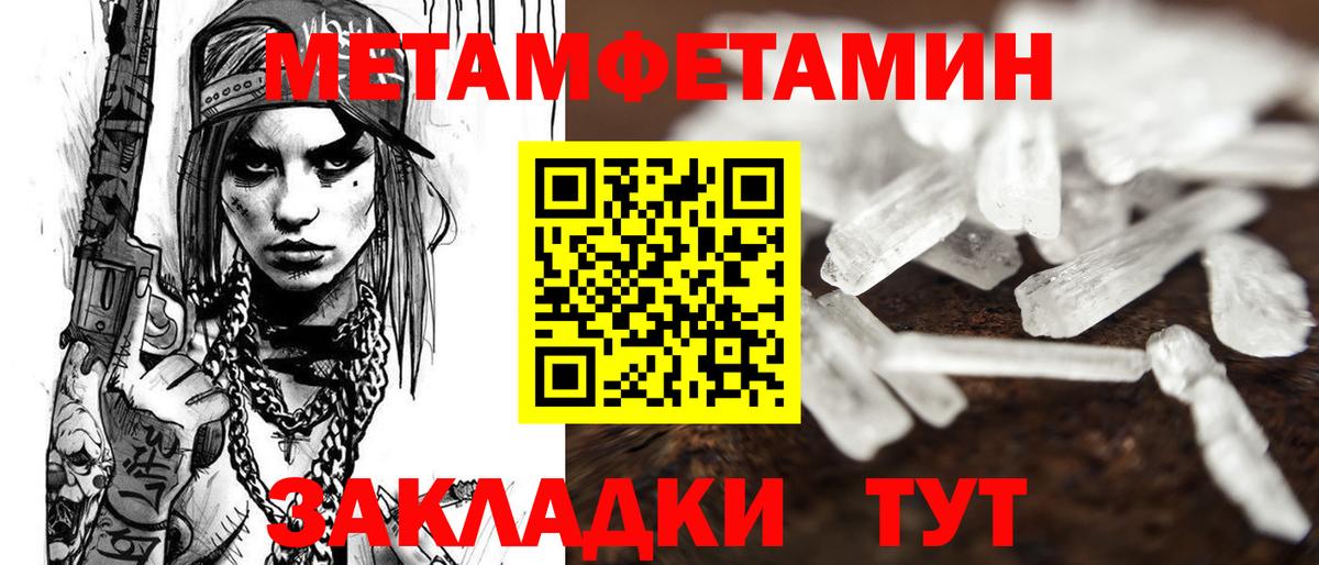 Амфетамин  Вход с VPN  Острогожск  Амфетамин 97% 