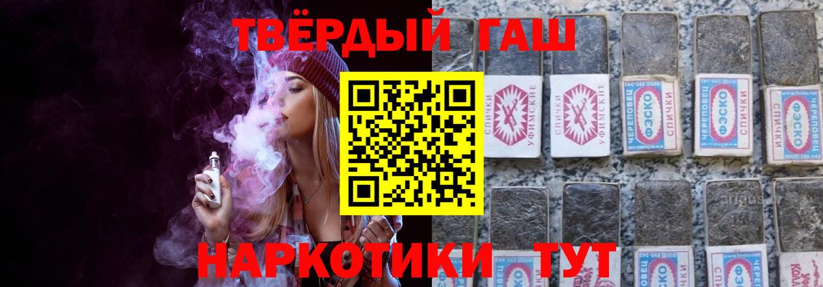 ГАШ ice o lator Острогожск