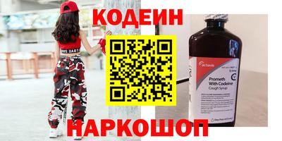 кокаин VHQ Славянск-на-Кубани