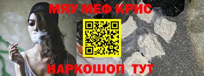 кокаин Славгород