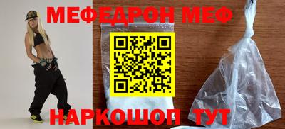 кокаин Славгород