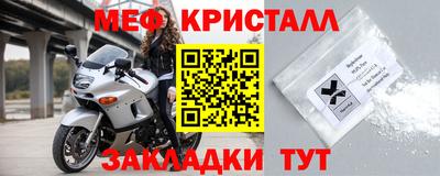MESCALINE Сланцы