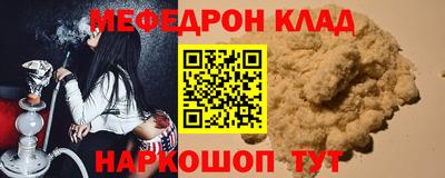 кокаин Славгород