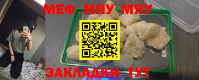 кокаин Славгород