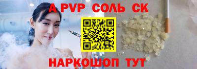 наркотики Севастополь