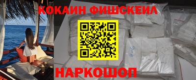 MESCALINE Сланцы