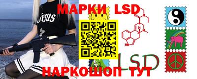 наркотики Севастополь