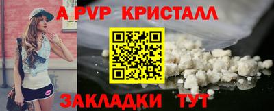 кокаин VHQ Славянск-на-Кубани