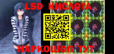 MESCALINE Сланцы