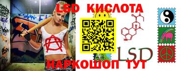 кокаин Славгород