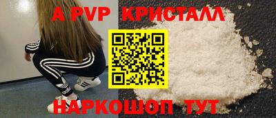 MESCALINE Сланцы