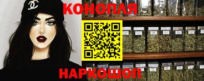 наркотики Севастополь