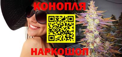наркотики Севастополь