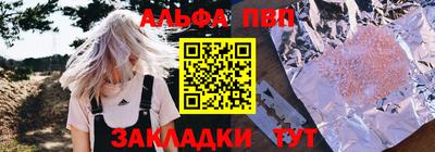 кокаин VHQ Славянск-на-Кубани