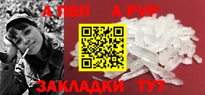 кокаин Славгород