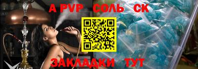 наркотики Севастополь
