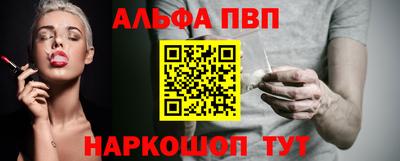 MESCALINE Сланцы