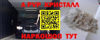 кокаин VHQ Славянск-на-Кубани
