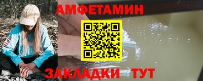 MESCALINE Сланцы