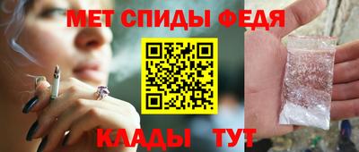 MESCALINE Сланцы
