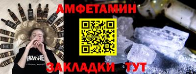 MESCALINE Сланцы