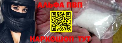 альфа пвп VHQ Свободный