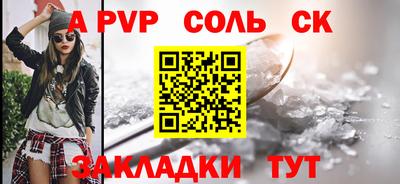 кокаин VHQ Славянск-на-Кубани