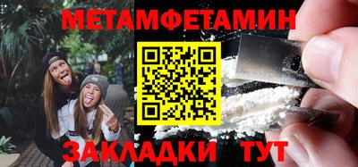 наркотики Севастополь
