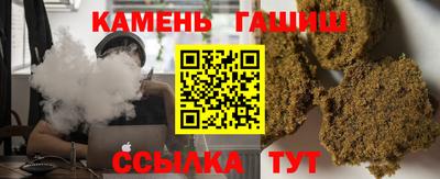 наркотики Севастополь