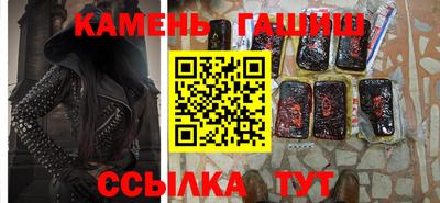 кокаин VHQ Славянск-на-Кубани