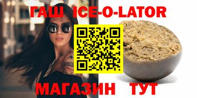кокаин Славгород