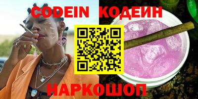 кокаин VHQ Славянск-на-Кубани