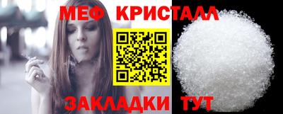 наркотики Севастополь