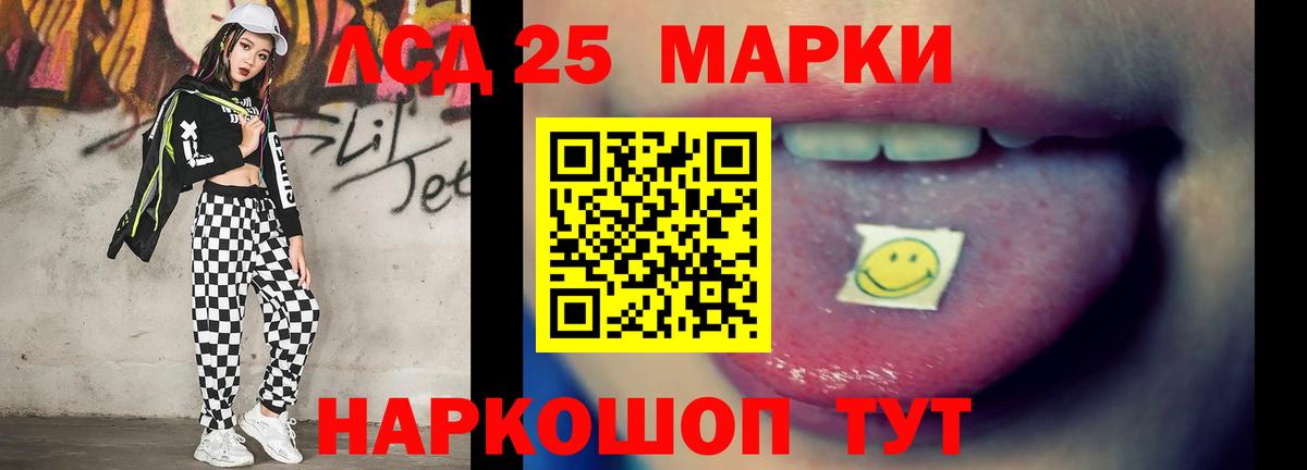 Лсд 25 экстази ecstasy Острогожск