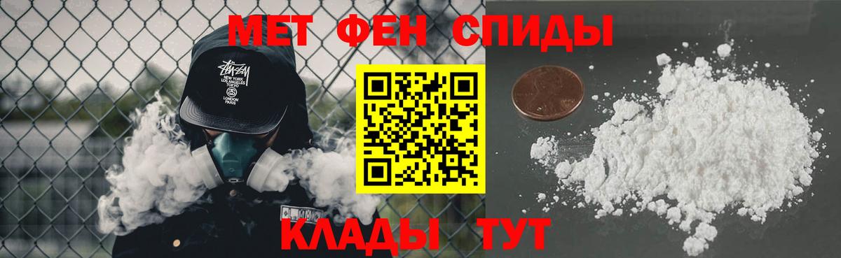 Острогожск  Первитин витя  Первитин витя  Вход с VPN 