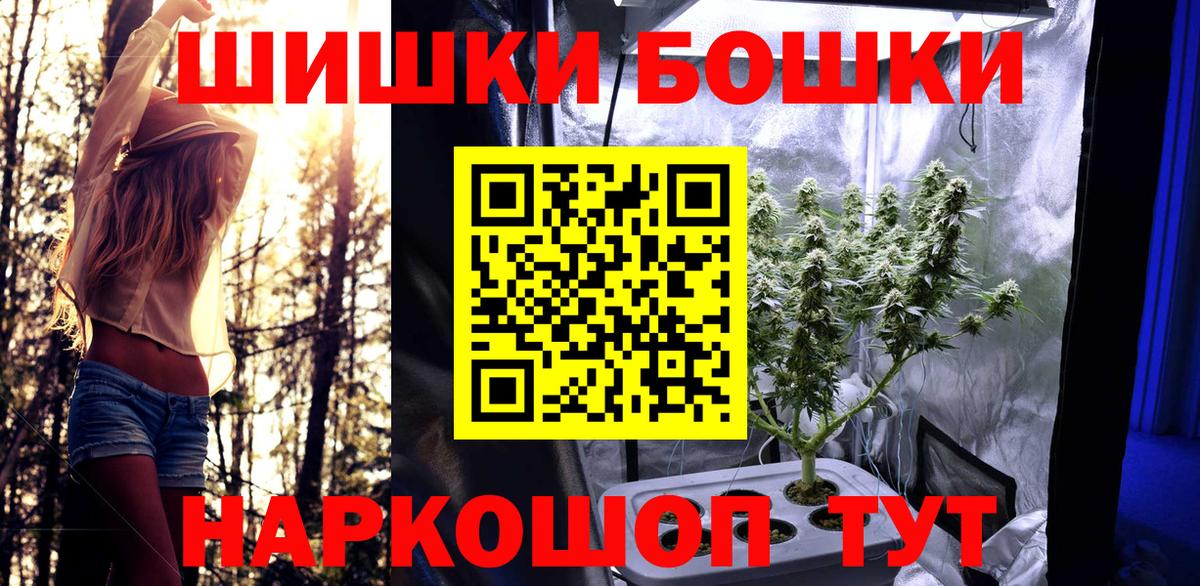 Острогожск  МАРИХУАНА Ganja  Бошки марихуана MAZAR  Бошки Шишки LSD WEED  Вход с VPN 