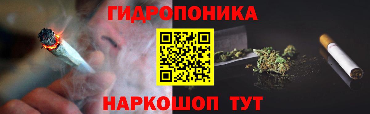 Марихуана Ganja Острогожск