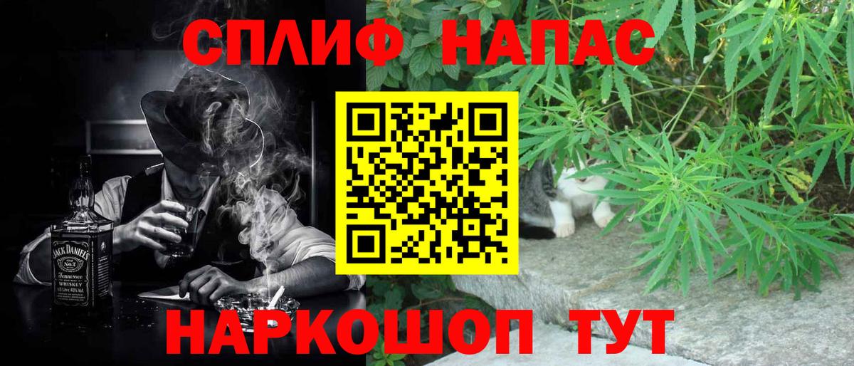 ГАШ  ГАШ  Каннабис  Вход с VPN  COCAIN  Острогожск  МЕФ  